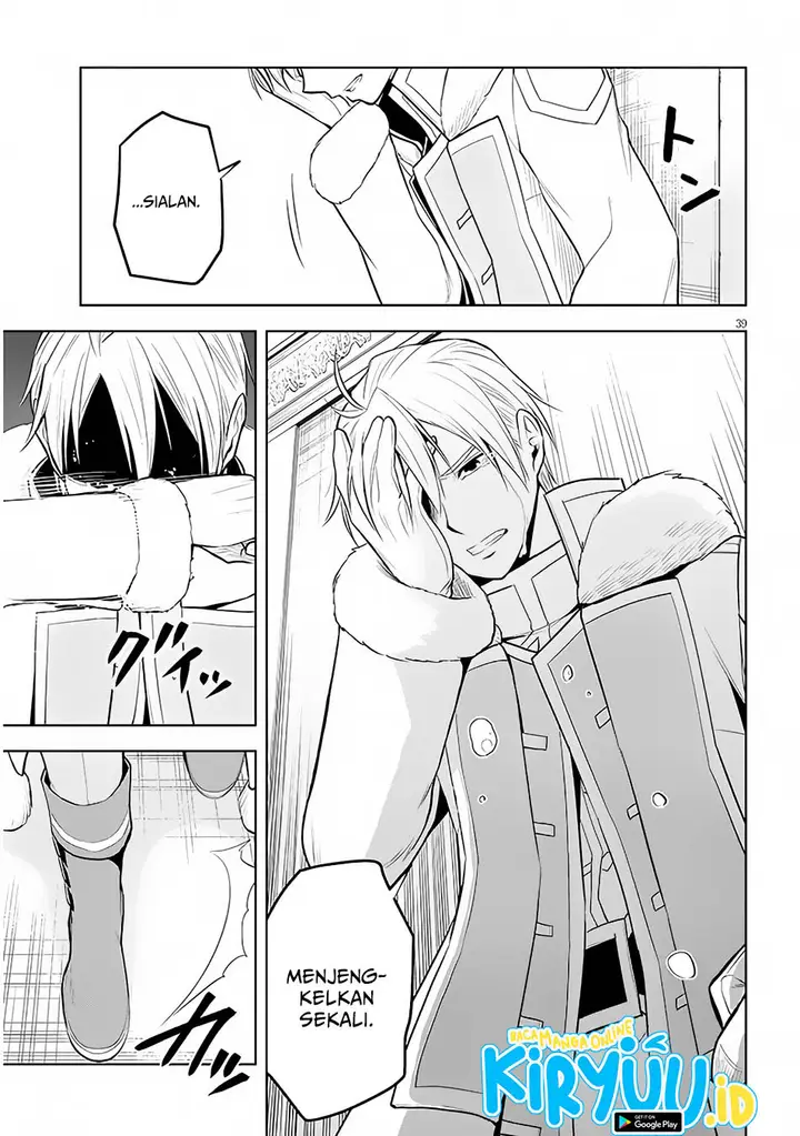 image-komik-maseki-gurume-mamono-no-chikara-o-tabeta-ore-wa-saikyou-chapter-49-38/42