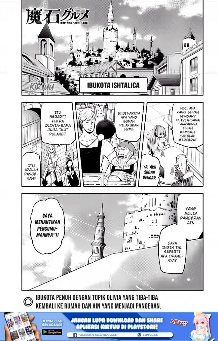 image-komik-maseki-gurume-mamono-no-chikara-o-tabeta-ore-wa-saikyou-chapter-5-2/38