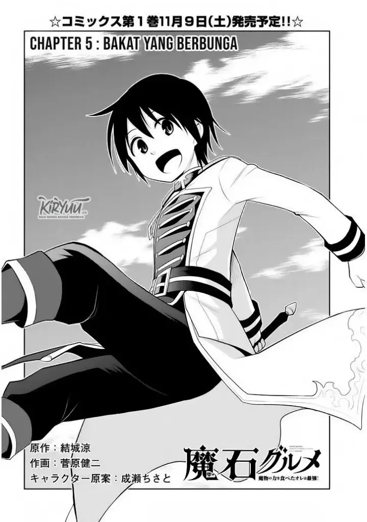 image-komik-maseki-gurume-mamono-no-chikara-o-tabeta-ore-wa-saikyou-chapter-5-3/38
