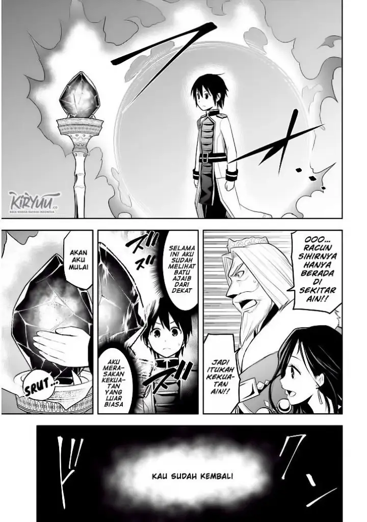 image-komik-maseki-gurume-mamono-no-chikara-o-tabeta-ore-wa-saikyou-chapter-5-29/38