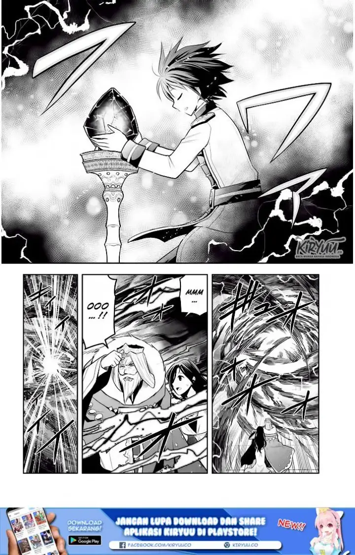 image-komik-maseki-gurume-mamono-no-chikara-o-tabeta-ore-wa-saikyou-chapter-5-32/38