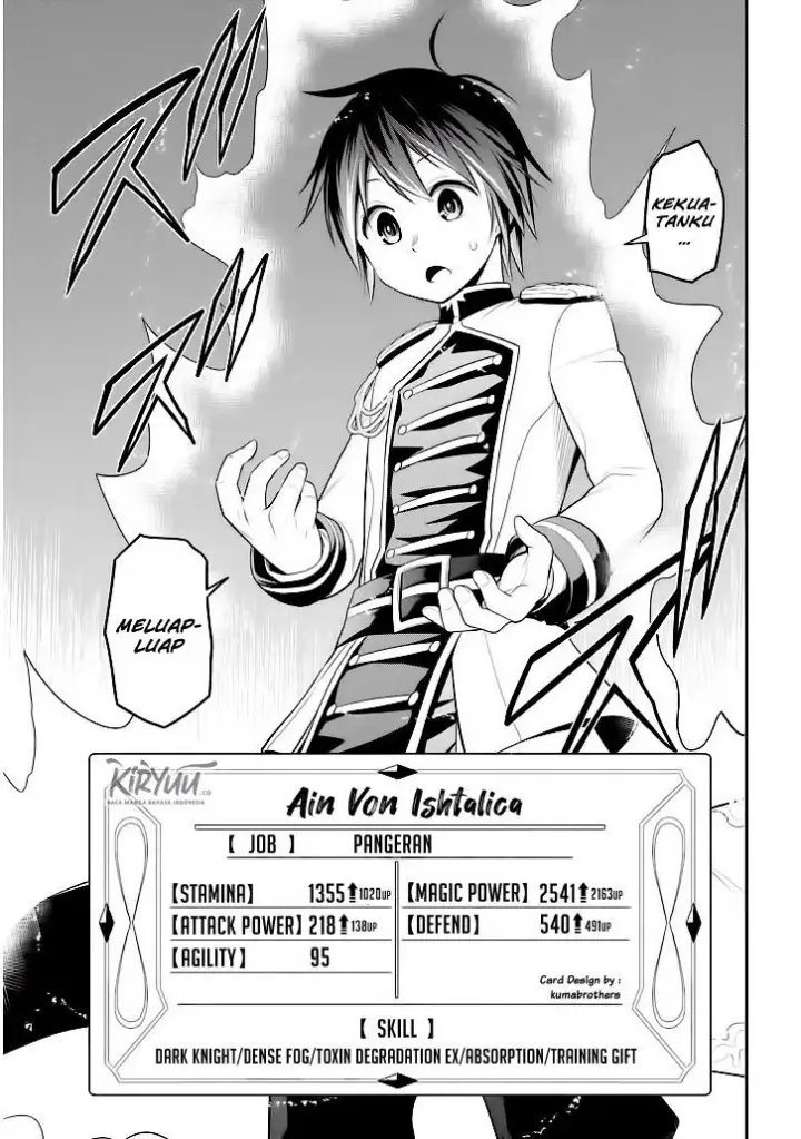 image-komik-maseki-gurume-mamono-no-chikara-o-tabeta-ore-wa-saikyou-chapter-5-35/38