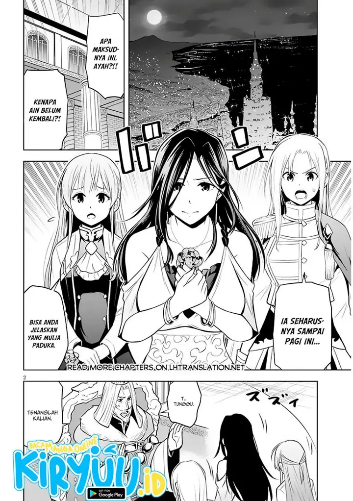 image-komik-maseki-gurume-mamono-no-chikara-o-tabeta-ore-wa-saikyou-chapter-50-1/20