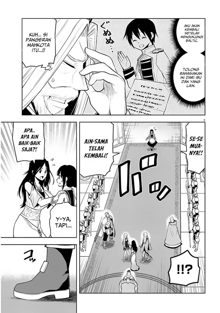 image-komik-maseki-gurume-mamono-no-chikara-o-tabeta-ore-wa-saikyou-chapter-50-2/20