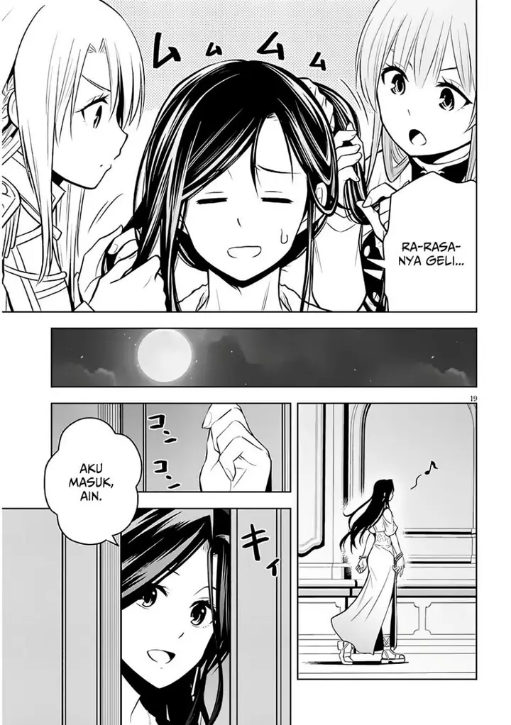 image-komik-maseki-gurume-mamono-no-chikara-o-tabeta-ore-wa-saikyou-chapter-50-18/20
