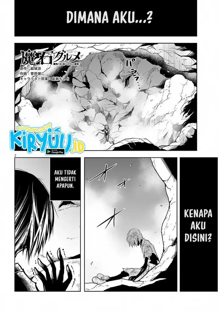 image-komik-maseki-gurume-mamono-no-chikara-o-tabeta-ore-wa-saikyou-chapter-51-1/18