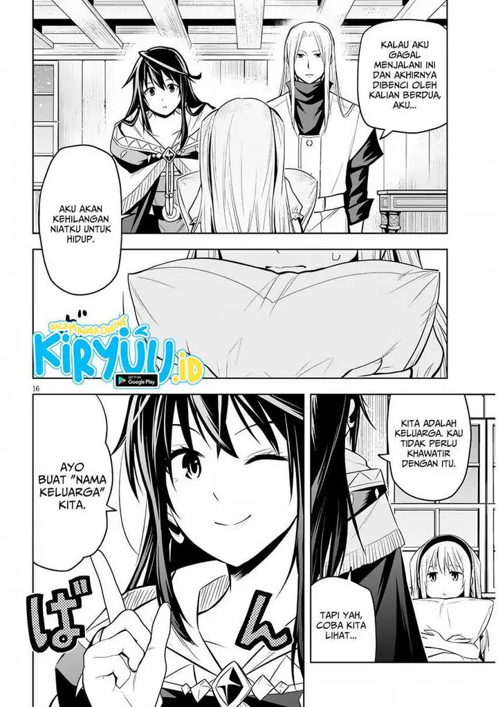 image-komik-maseki-gurume-mamono-no-chikara-o-tabeta-ore-wa-saikyou-chapter-51-15/18