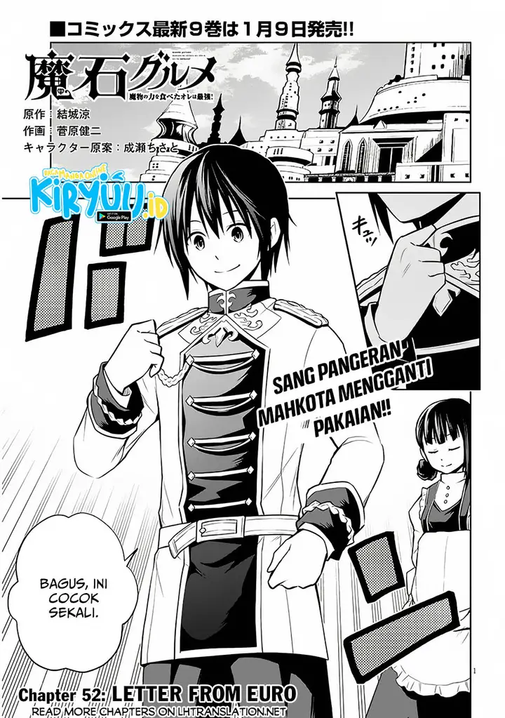 image-komik-maseki-gurume-mamono-no-chikara-o-tabeta-ore-wa-saikyou-chapter-52-0/34