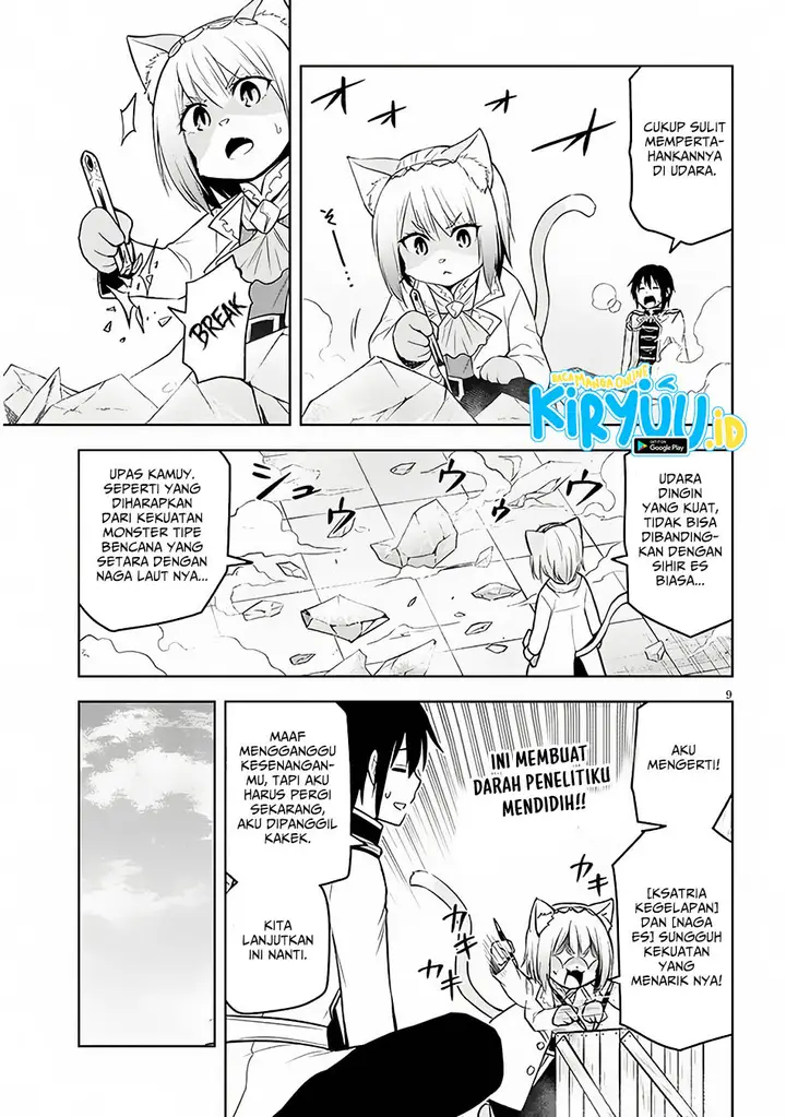 image-komik-maseki-gurume-mamono-no-chikara-o-tabeta-ore-wa-saikyou-chapter-52-8/34