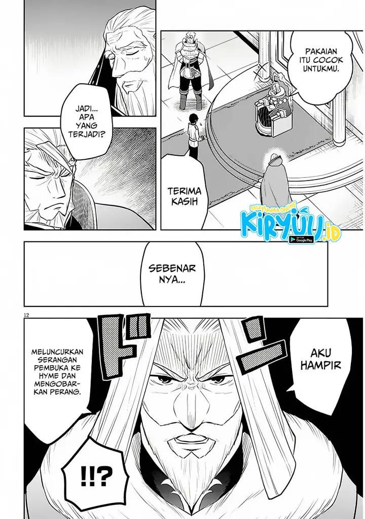 image-komik-maseki-gurume-mamono-no-chikara-o-tabeta-ore-wa-saikyou-chapter-52-11/34