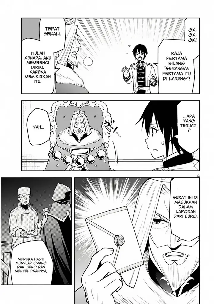 image-komik-maseki-gurume-mamono-no-chikara-o-tabeta-ore-wa-saikyou-chapter-52-12/34