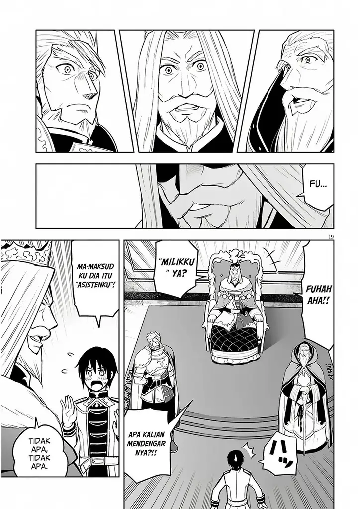 image-komik-maseki-gurume-mamono-no-chikara-o-tabeta-ore-wa-saikyou-chapter-52-18/34