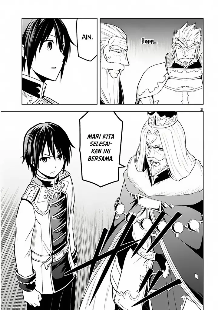 image-komik-maseki-gurume-mamono-no-chikara-o-tabeta-ore-wa-saikyou-chapter-52-20/34