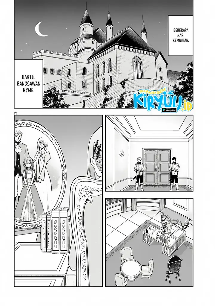 image-komik-maseki-gurume-mamono-no-chikara-o-tabeta-ore-wa-saikyou-chapter-52-21/34