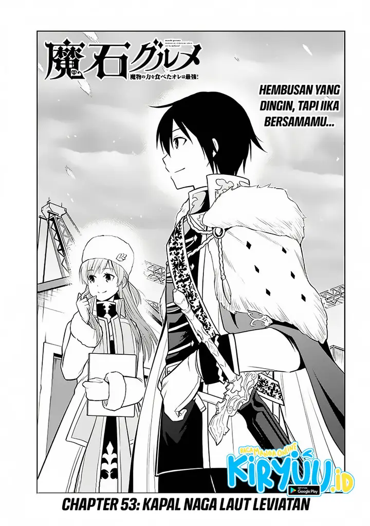 image-komik-maseki-gurume-mamono-no-chikara-o-tabeta-ore-wa-saikyou-chapter-53-0/19