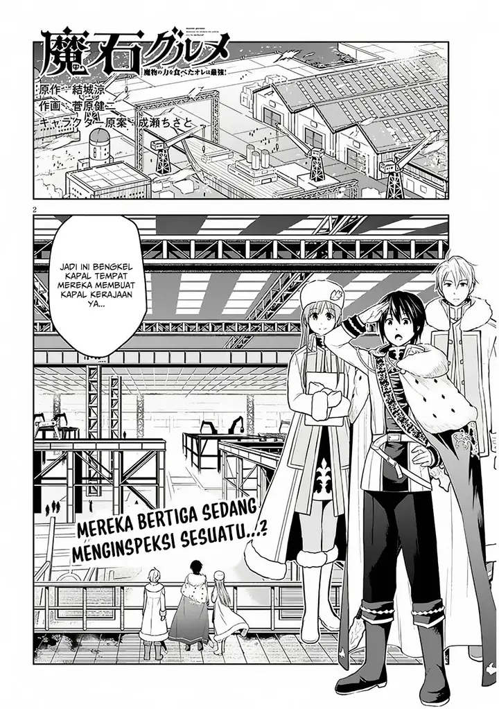 image-komik-maseki-gurume-mamono-no-chikara-o-tabeta-ore-wa-saikyou-chapter-53-1/19