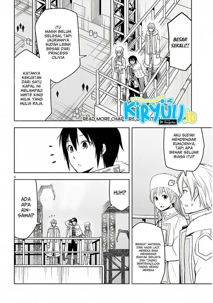 image-komik-maseki-gurume-mamono-no-chikara-o-tabeta-ore-wa-saikyou-chapter-53-4/19