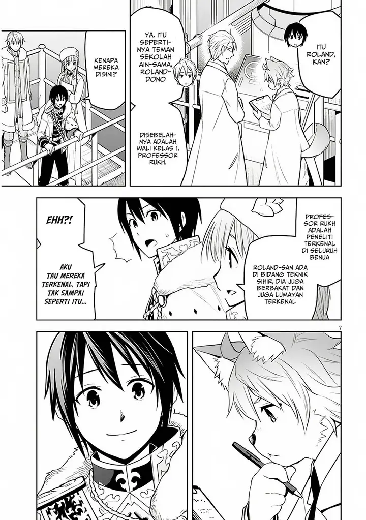 image-komik-maseki-gurume-mamono-no-chikara-o-tabeta-ore-wa-saikyou-chapter-53-5/19