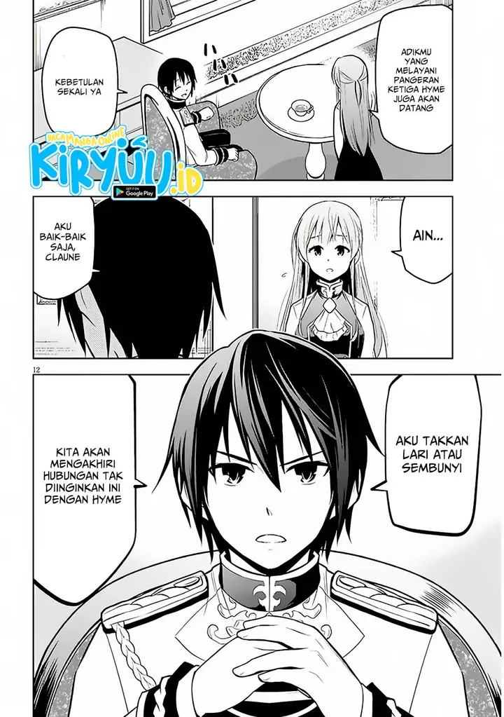 image-komik-maseki-gurume-mamono-no-chikara-o-tabeta-ore-wa-saikyou-chapter-53-10/19
