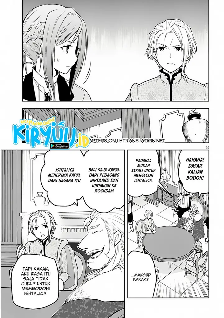 image-komik-maseki-gurume-mamono-no-chikara-o-tabeta-ore-wa-saikyou-chapter-53-17/19