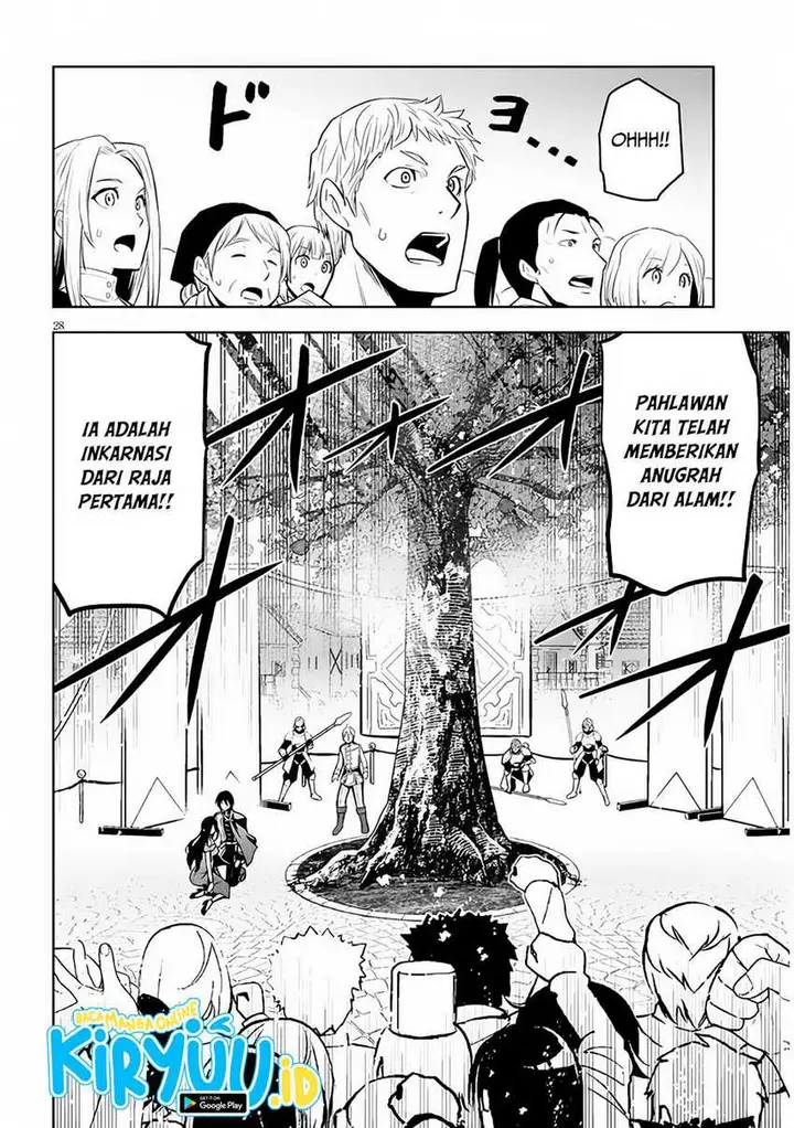 image-komik-maseki-gurume-mamono-no-chikara-o-tabeta-ore-wa-saikyou-chapter-54-2/25