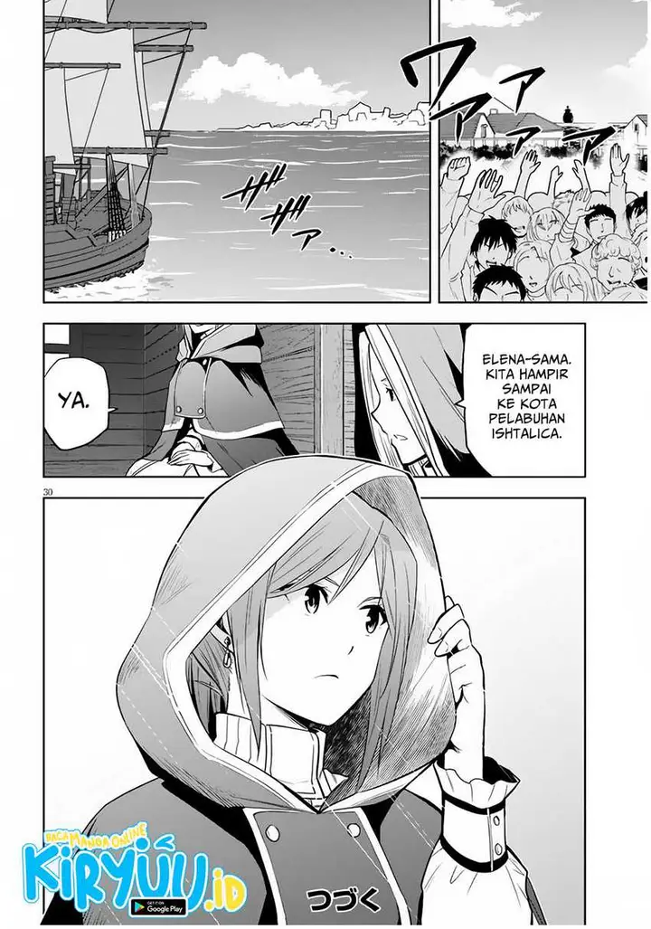 image-komik-maseki-gurume-mamono-no-chikara-o-tabeta-ore-wa-saikyou-chapter-54-4/25