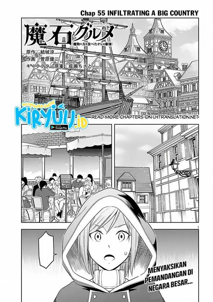 image-komik-maseki-gurume-mamono-no-chikara-o-tabeta-ore-wa-saikyou-chapter-54-5/25