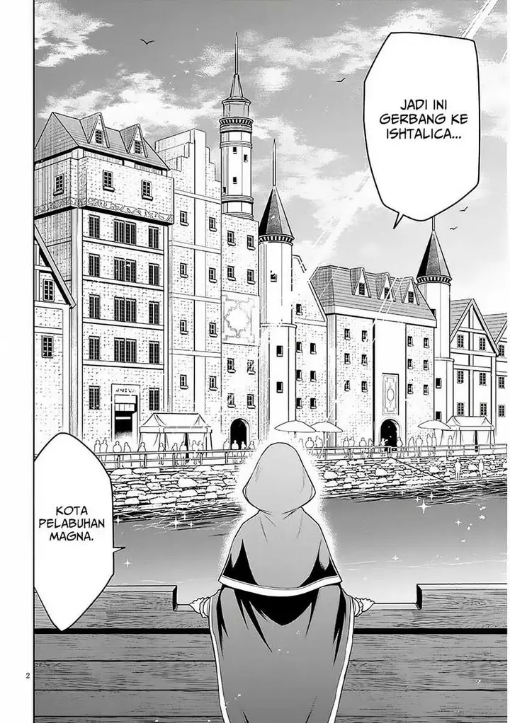 image-komik-maseki-gurume-mamono-no-chikara-o-tabeta-ore-wa-saikyou-chapter-54-6/25