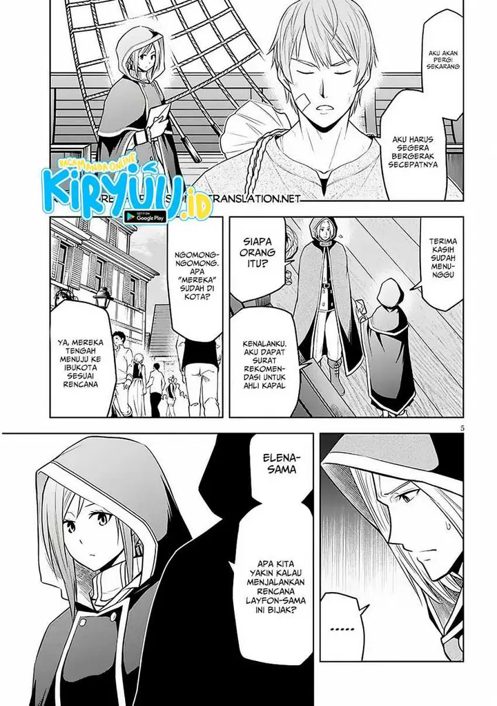 image-komik-maseki-gurume-mamono-no-chikara-o-tabeta-ore-wa-saikyou-chapter-54-9/25