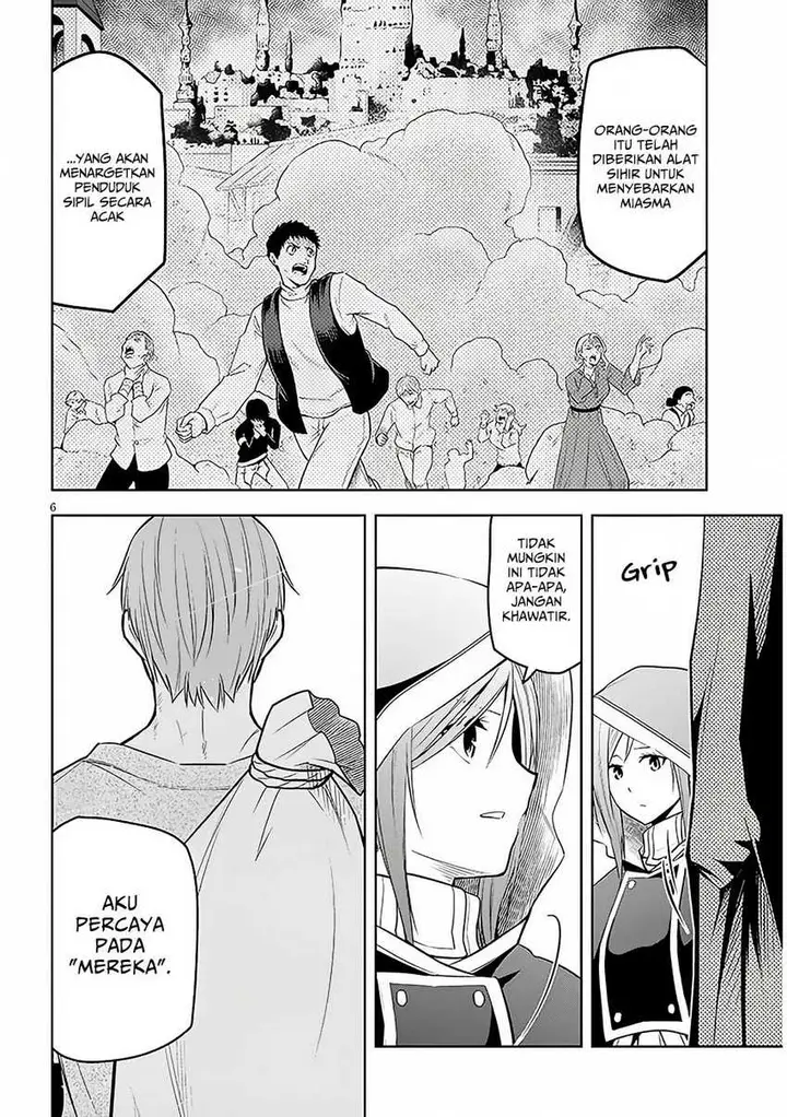 image-komik-maseki-gurume-mamono-no-chikara-o-tabeta-ore-wa-saikyou-chapter-54-10/25