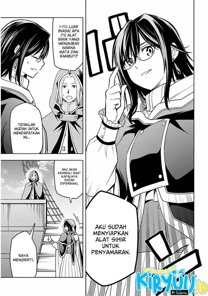 image-komik-maseki-gurume-mamono-no-chikara-o-tabeta-ore-wa-saikyou-chapter-54-13/25