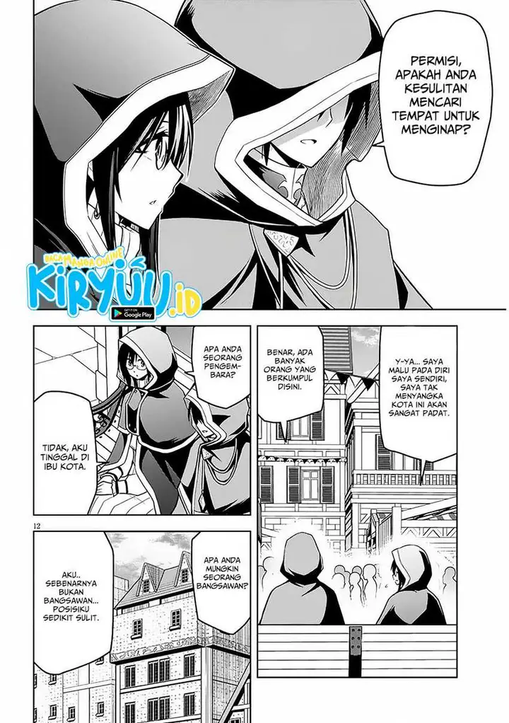 image-komik-maseki-gurume-mamono-no-chikara-o-tabeta-ore-wa-saikyou-chapter-54-16/25