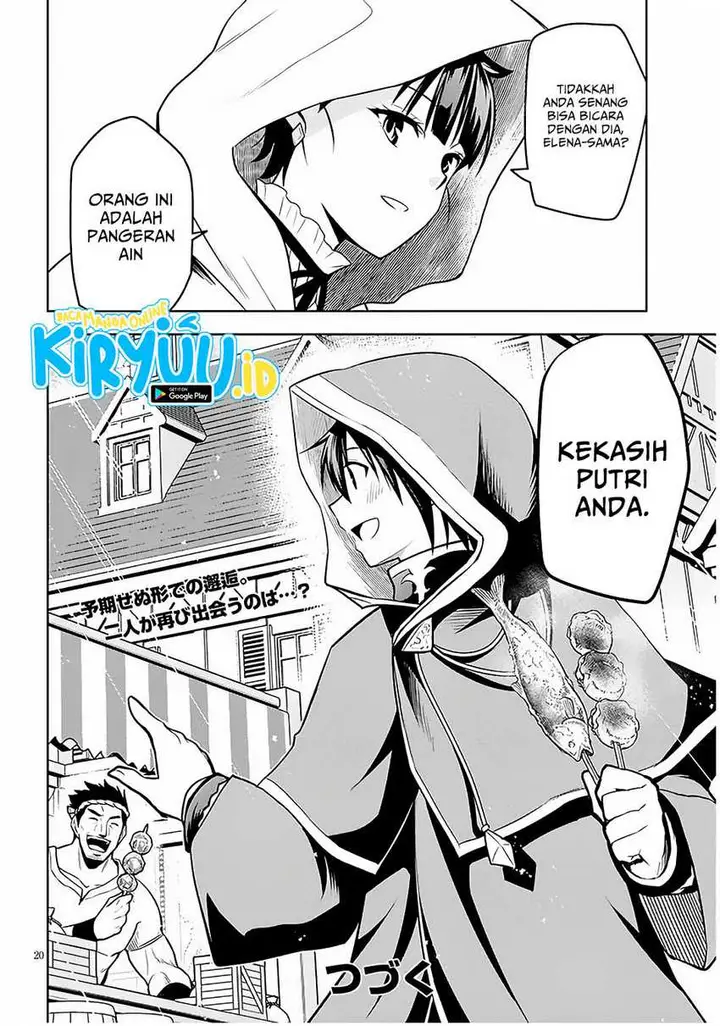 image-komik-maseki-gurume-mamono-no-chikara-o-tabeta-ore-wa-saikyou-chapter-54-24/25