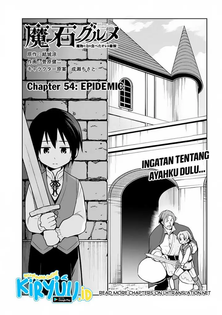 image-komik-maseki-gurume-mamono-no-chikara-o-tabeta-ore-wa-saikyou-chapter-55-0/20