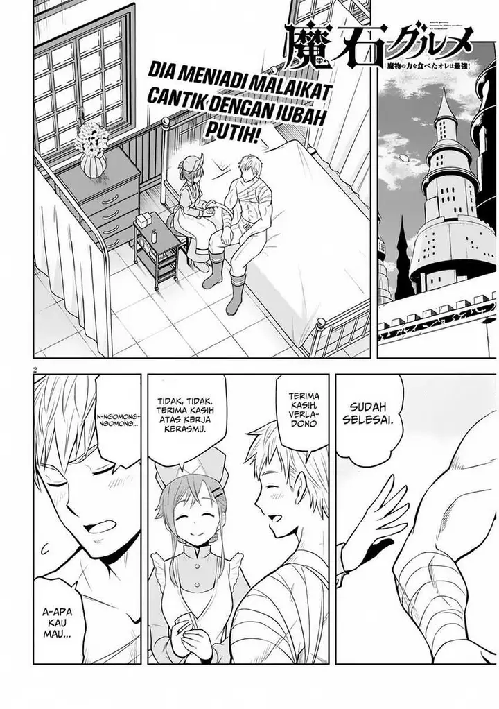 image-komik-maseki-gurume-mamono-no-chikara-o-tabeta-ore-wa-saikyou-chapter-55-1/20