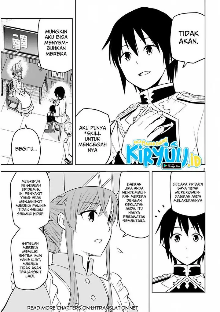 image-komik-maseki-gurume-mamono-no-chikara-o-tabeta-ore-wa-saikyou-chapter-55-4/20