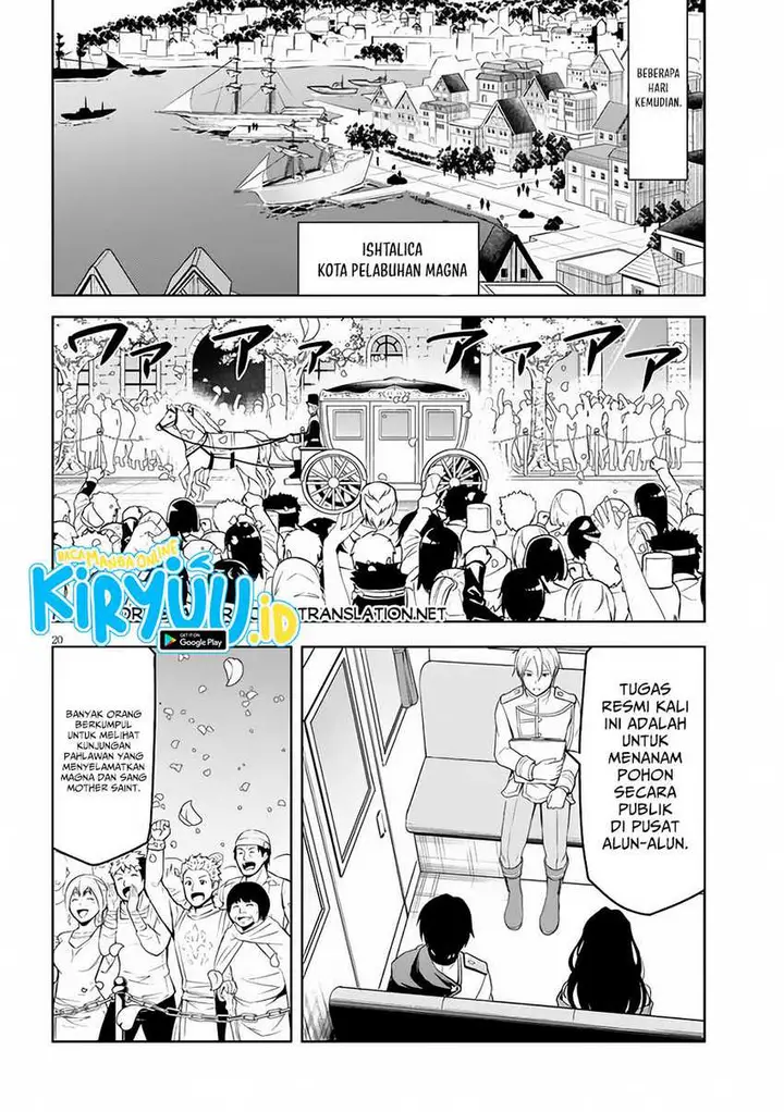 image-komik-maseki-gurume-mamono-no-chikara-o-tabeta-ore-wa-saikyou-chapter-55-15/20