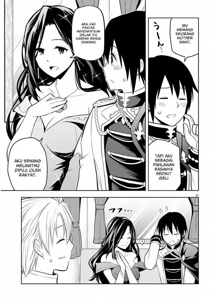 image-komik-maseki-gurume-mamono-no-chikara-o-tabeta-ore-wa-saikyou-chapter-55-16/20