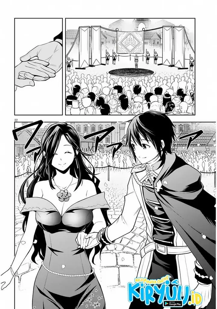 image-komik-maseki-gurume-mamono-no-chikara-o-tabeta-ore-wa-saikyou-chapter-55-17/20