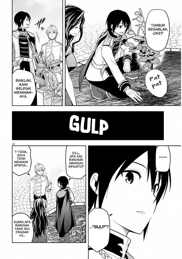 image-komik-maseki-gurume-mamono-no-chikara-o-tabeta-ore-wa-saikyou-chapter-55-19/20