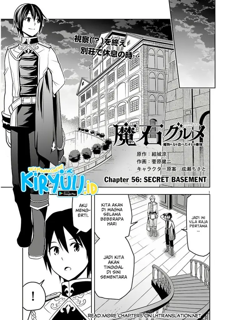 image-komik-maseki-gurume-mamono-no-chikara-o-tabeta-ore-wa-saikyou-chapter-56-0/32