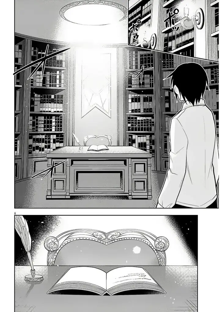 image-komik-maseki-gurume-mamono-no-chikara-o-tabeta-ore-wa-saikyou-chapter-56-7/32