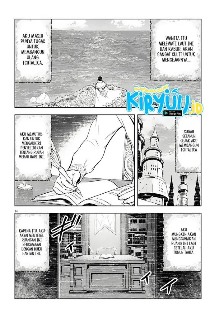 image-komik-maseki-gurume-mamono-no-chikara-o-tabeta-ore-wa-saikyou-chapter-56-11/32