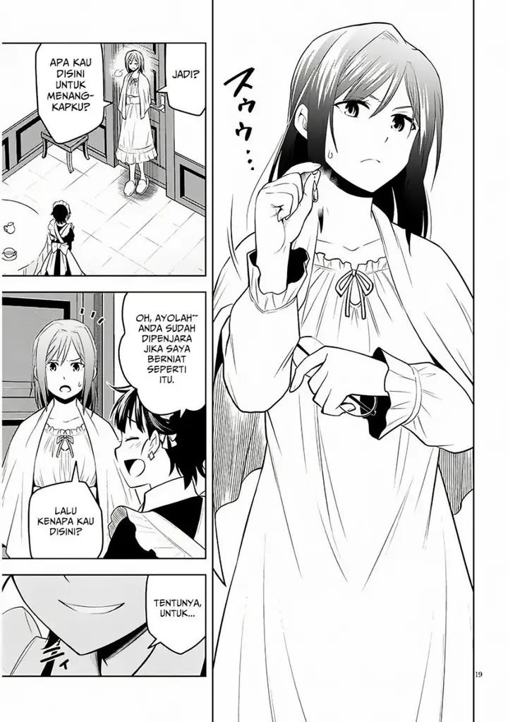 image-komik-maseki-gurume-mamono-no-chikara-o-tabeta-ore-wa-saikyou-chapter-56-16/32