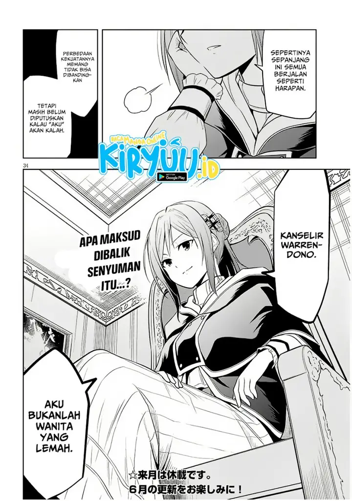 image-komik-maseki-gurume-mamono-no-chikara-o-tabeta-ore-wa-saikyou-chapter-56-31/32