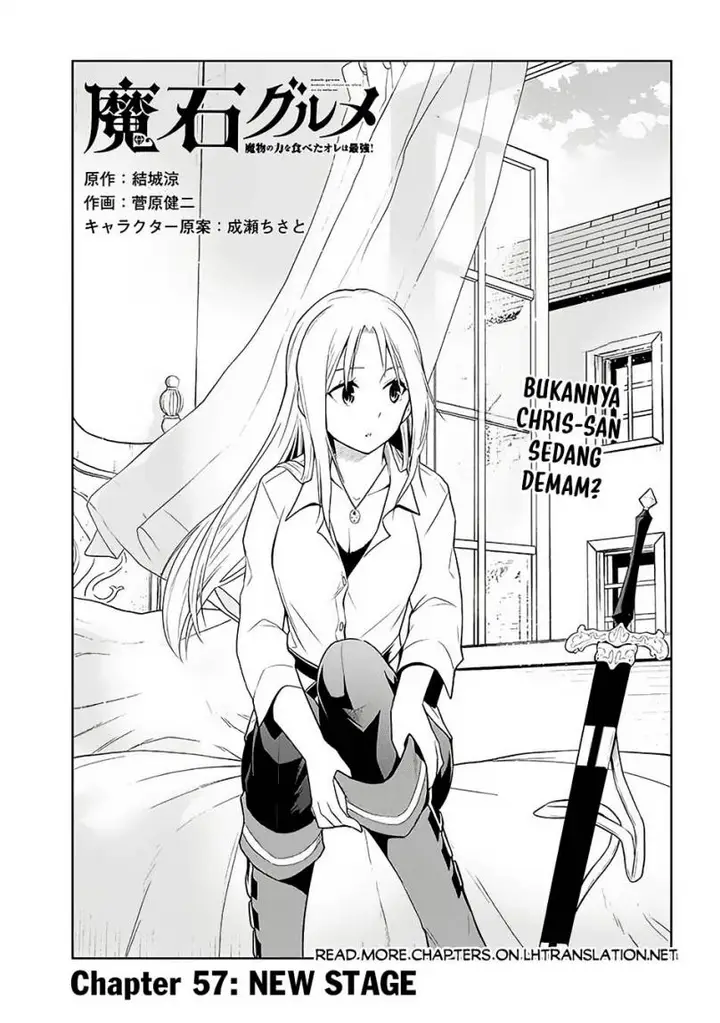 image-komik-maseki-gurume-mamono-no-chikara-o-tabeta-ore-wa-saikyou-chapter-57-0/20