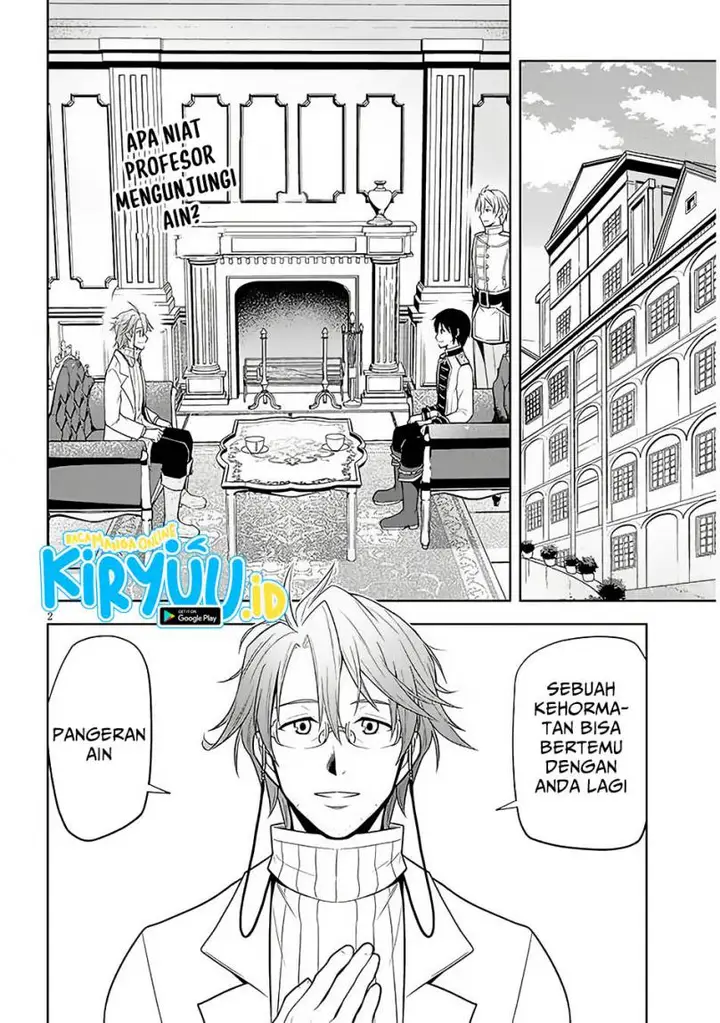 image-komik-maseki-gurume-mamono-no-chikara-o-tabeta-ore-wa-saikyou-chapter-57-1/20