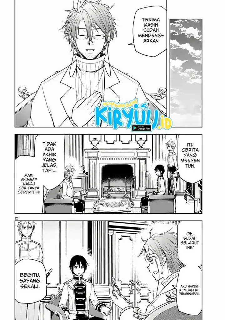 image-komik-maseki-gurume-mamono-no-chikara-o-tabeta-ore-wa-saikyou-chapter-57-11/20