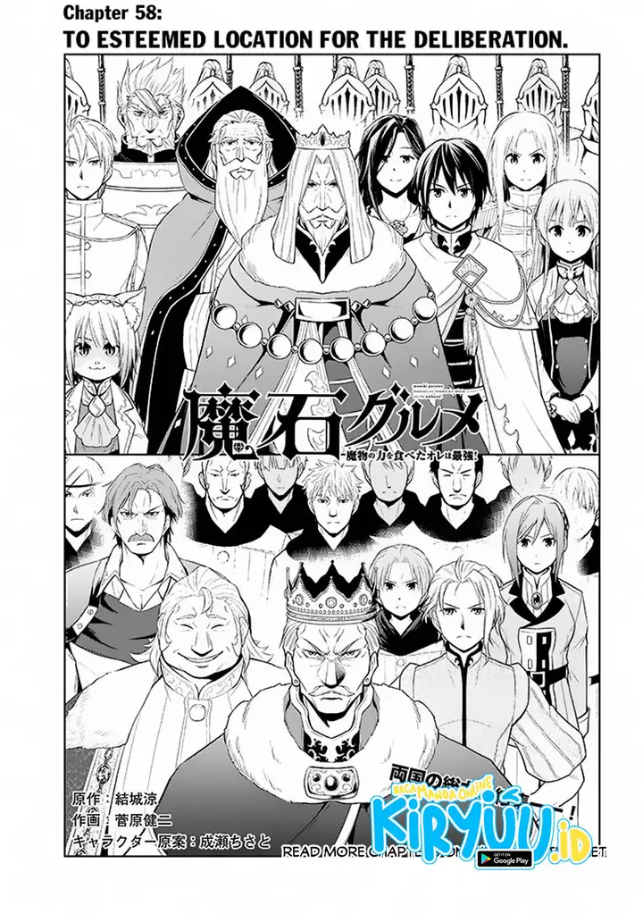 image-komik-maseki-gurume-mamono-no-chikara-o-tabeta-ore-wa-saikyou-chapter-58-0/28