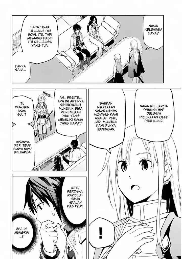 image-komik-maseki-gurume-mamono-no-chikara-o-tabeta-ore-wa-saikyou-chapter-58-5/28